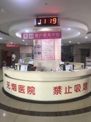 -海南省妇女儿童医学中心(龙昆南路院区)