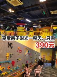 -宝燕乐园(闵行旗舰店)