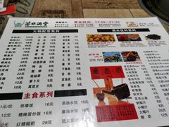 -苗姑酒堂(仁义社区店)