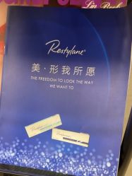 -杭州米兰柏羽医疗美容医院