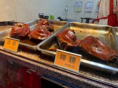 -浔蹄(南浔总店)