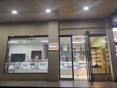-甜嘟嘟烘焙坊(舒城路店)