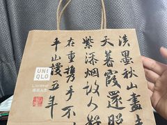 -优衣库(上海虹口龙之梦店)