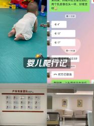 -米诺娃妇女儿童医院·三级妇儿医院