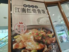 -老娘舅(西湖文化广场店)