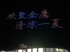 -金鹰国际购物中心(江都店)