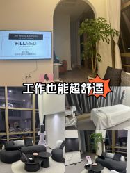 -JNK皮肤管理中心