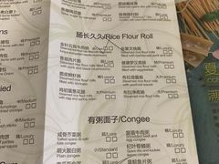 -美食汇·海鲜自助西餐厅·江门富力万达嘉华酒店