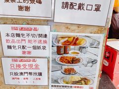 菜单-世记咖啡(氹仔外卖店)