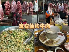 菜包饭-真香牛肉老店(思源路店)