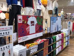 -优衣库(北京首开福茂宋家庄购物中心店)