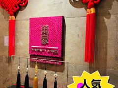 -正佳广场万豪酒店-粤菜餐厅·点心·海鲜·聚餐