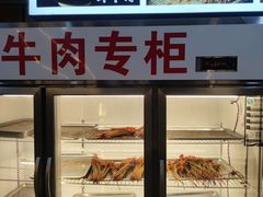 -牛华周记麻辣烫起源店