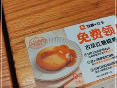 -小满手工粉(上海月星环球港店)