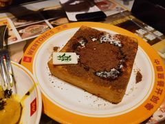 -文通冰室(东方宝泰店)