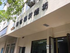 -甜嘟嘟烘焙坊(舒城路店)