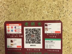 -老班长手工灌汤包老店(东山店)