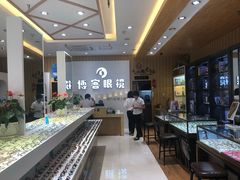 -博客眼镜(大学城店)