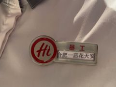 -海底捞火锅(之心城店)