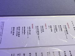 -味见·雪月花(天富路店)