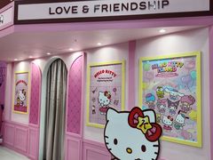 -凯蒂猫主题馆