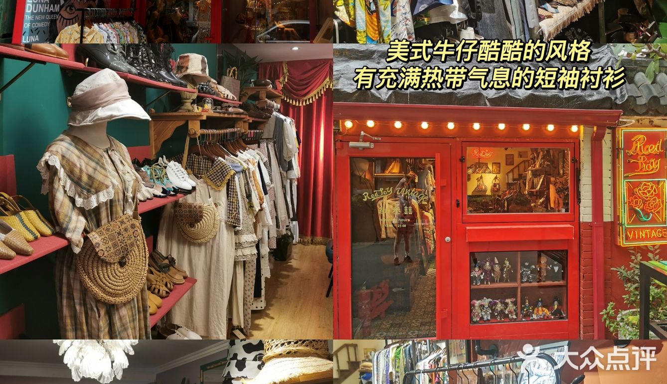 杭州古着一日游🚩全新路线❗️保姆级攻略