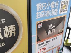-辣尚瘾·烤鱼·新川菜(交大直营店)