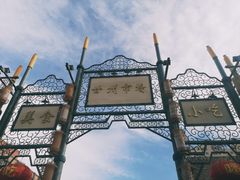 -老周炒拨拉(甘州总店)