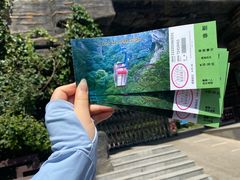 -北京上方山国家森林公园