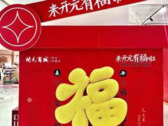-开元商城(钟楼店)