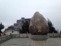 -南岳衡山风景名胜区