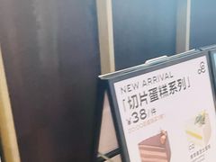 -gaga(深圳南山益田假日广场店)