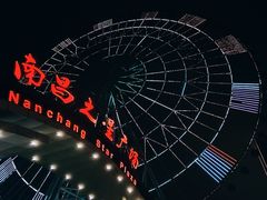 -南昌之星摩天轮