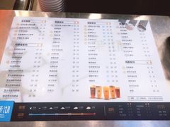 菜单-茉沏(光启城店)