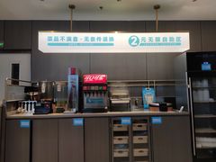 -半天妖烤鱼(西直门凯德mall店)