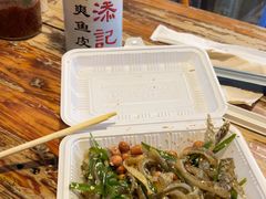 -陈添記·祖傳爽鱼皮·西关老字号(广州首店)