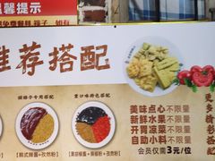 -清真·老金烧烤(舜华南路店)