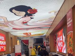 -冒菜西施·非遗冒菜(总店)