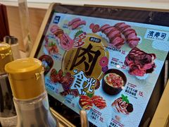 -濱寿司(高新伊藤店)