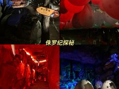 -长鹿旅游休博园