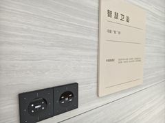 -新时代家居生活广场(古墩店)