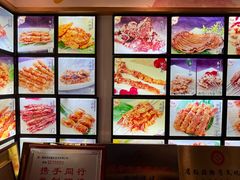 -老白清真烧烤(锦州旗舰店)