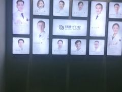 -牙博士口腔(杨浦店)