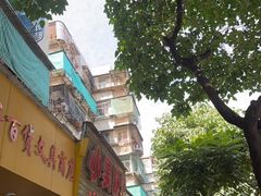 -小吴肠粉