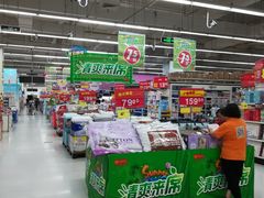 -卜蜂莲花(岳阳店)