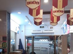 -五芳斋(中山大道总店)