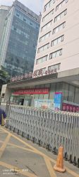 -北京市海淀区妇幼保健院(东南院区)