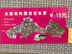 -太原动物园