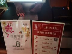 -煮叶(悠唐广场店)