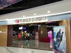 -欧亚汇集(飞跃路店)